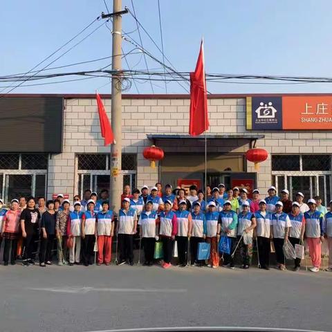上庄镇上庄家园社区清洁家园活动