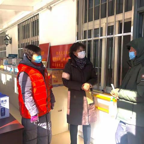 爱心接力，助力疫情防控