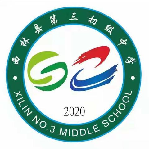 “我的心‘晴’——西林县第三初级中学心理健康月活动纪实