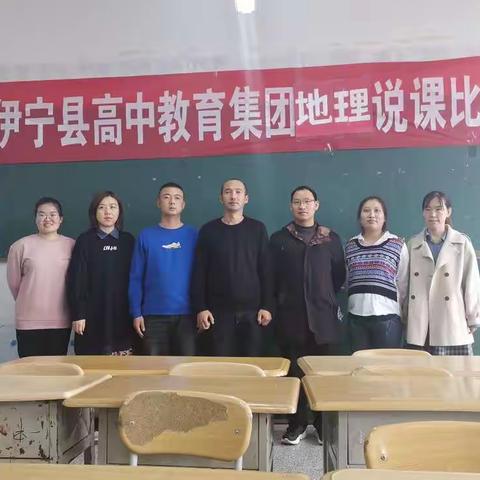 “说”出风采，“课”上精彩 ---伊宁县第二中学蔡兰勤教学能手工作室说课活动