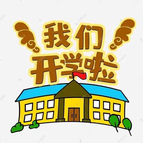 凝心聚力 用心护航——浦口镇公办中心幼儿园2021秋季开学篇