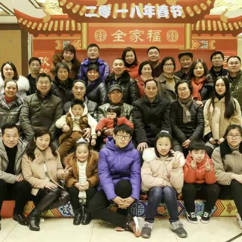 徐家历年合影集