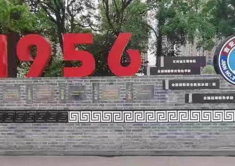 人民教育出版社和吉安市教研室联合在吉安三中举办教研活动