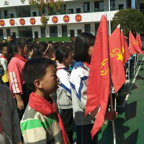 争做新时代好少年——大圣完小庆祝建队69周年活动