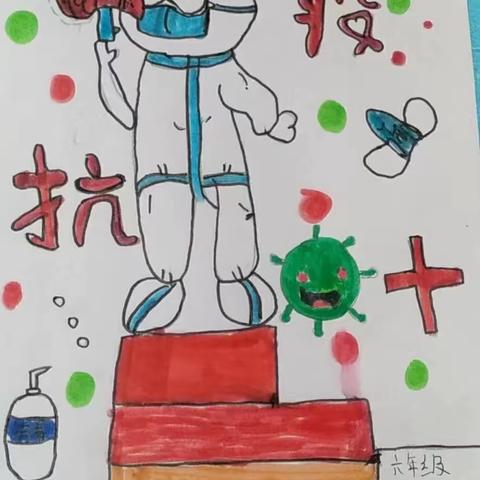 南阳市第四十三小学六年级庆元旦才艺展示作品集