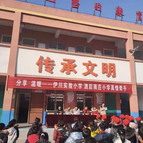 鹤鸣峡研学之旅