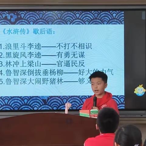 春风过处，书香漫溢——火炬小学五年级三班第二学期致家长的第3封信。