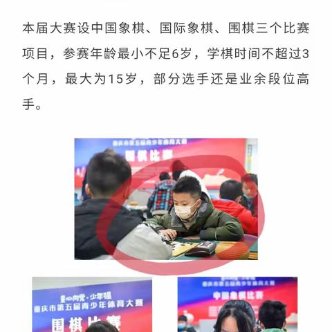 火炬小学四三班致家长的一封信——期末总结
