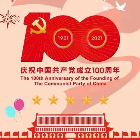 致家长们的一封信——火炬小学四三班“艺术周”展示