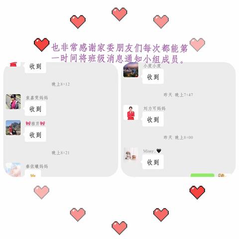 重庆市九龙坡区火炬小学四（3）班致家长的一封信（2021.12）