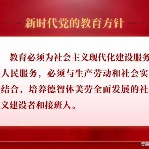 前旗三中开展“讲究卫生 共享美好”爱国卫生月活动