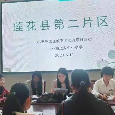 【课题动态14】送教下乡扬风帆 携手成长暖校园——记课题组主持人参加“送课下乡”活动