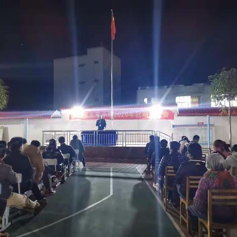 家校合作，促进共赢——太平小学家长会