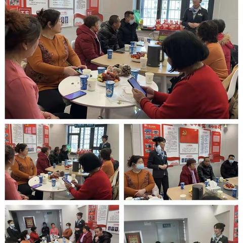 【一期一会·与爱同行】一八六团支行开展情人节理财沙龙活动