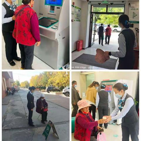 “农”浓敬老情 情暖重阳节——一八六团支行上门为老人提供金融服务