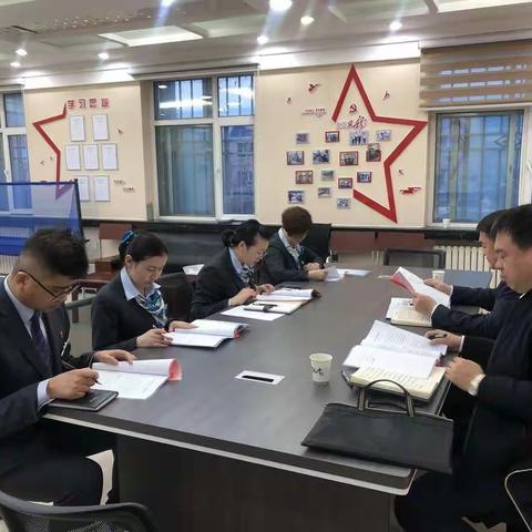 阿勒泰一八一团支行党支部召开基层党组织生活会