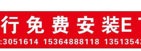 校园路支行与营运管理部、个贷中心进行ETC专项外拓