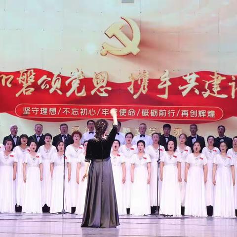 华之声合唱团参演纪实