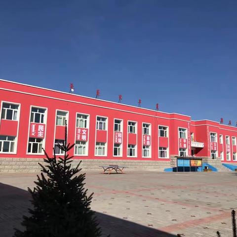 深耕细研踏歌行，共谱教研新篇章——准太本中心校教研活动记实