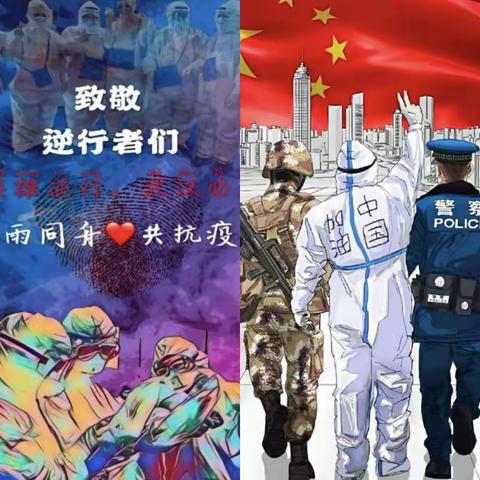 抗击疫情     “疫”起行动——准太本中心校线上教学记实