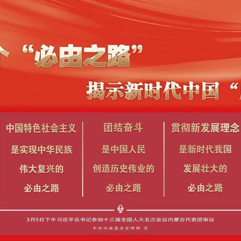 集体教研 共促成长₋₋₋₋₋准太本中心校开展集体教研系列活动
