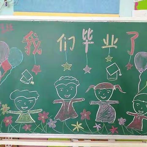 毕业季定格美好的童年——阳光幼儿园大二班毕业留念