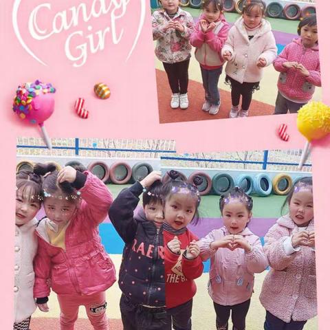 大二班宝贝们的成长记录