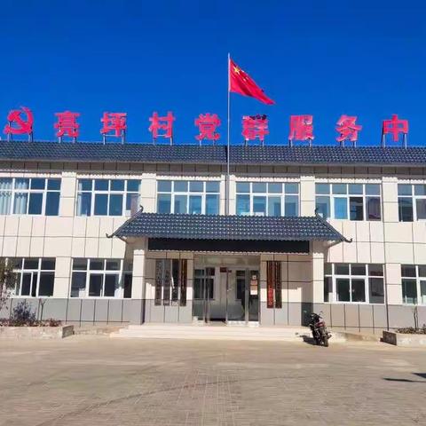 请党放心，强国有我！✊