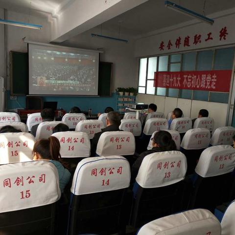 四季度机电总厂党委及各党支部近期部分工作汇总