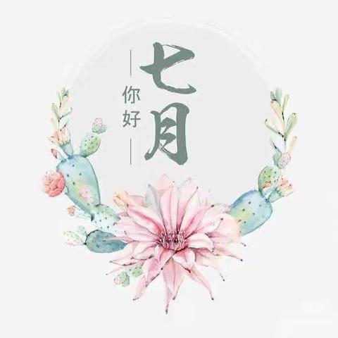 物业管理心连心  携手共创和谐家园 ——城鑫物业公司柳园小区项目部