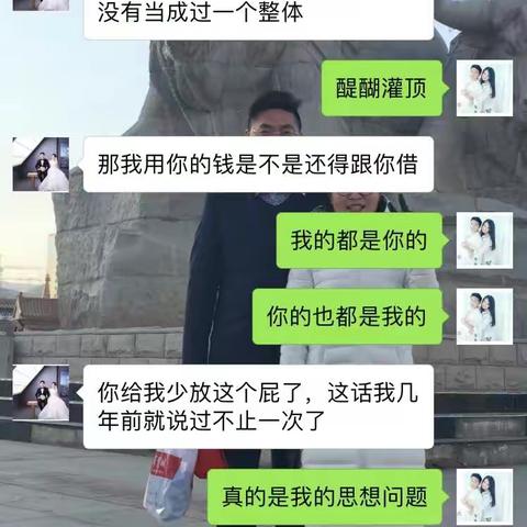 在任何时空静候我的屁蛋