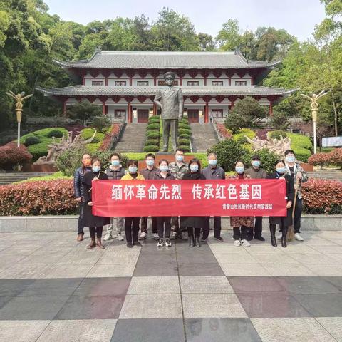 肯堂山社区“清明节”祭奠英烈活动