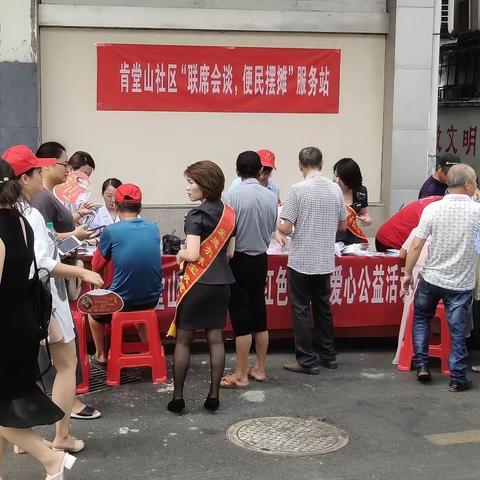 “便民摆摊”，服务居民“零距离”