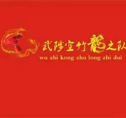 弘扬空竹文化，抖出健康快乐！空竹人在覃怀晨练