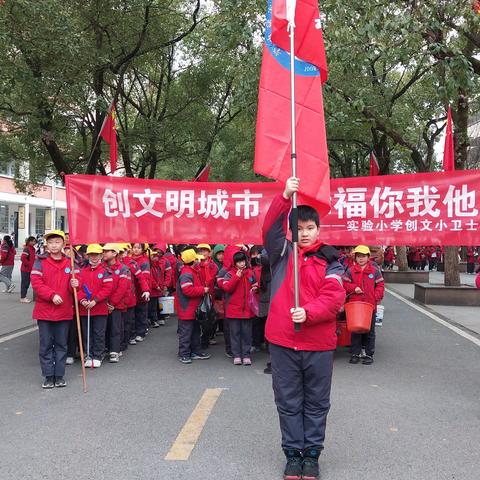 创文明城市，建幸福家园