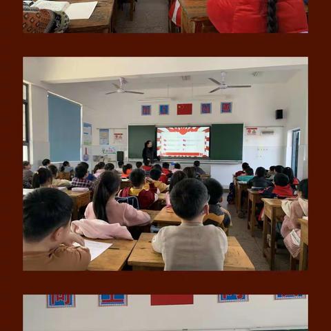 阳春三月学雷锋——205班三年级二期第四周
