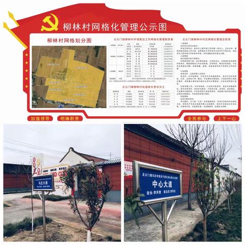 强化举措解难题    持续发力抓提升