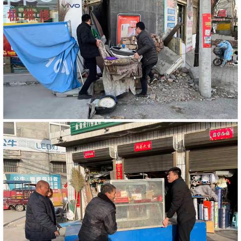 开展门店秩序集中整治    提升镇域环境卫生颜值