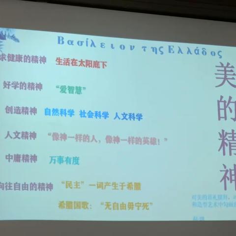 美的探寻，我们在路上……