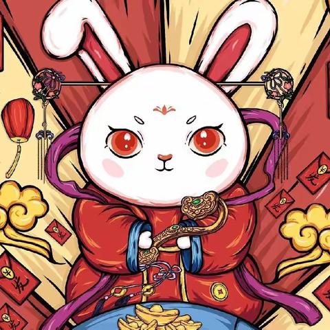 奋发图强辞旧岁 大展鸿“兔”迎新年——小胡杨小学迎新春贺新年活动