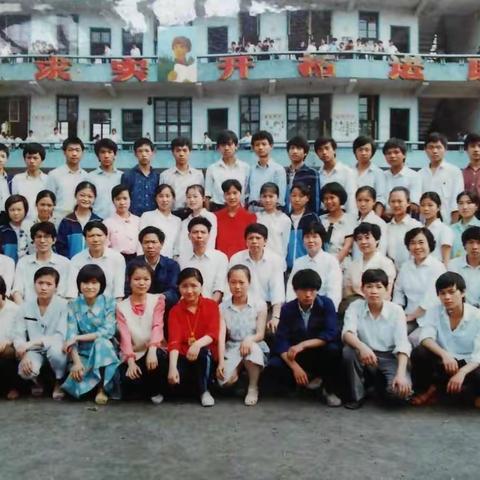 30年前的今天我认识了这样一群人