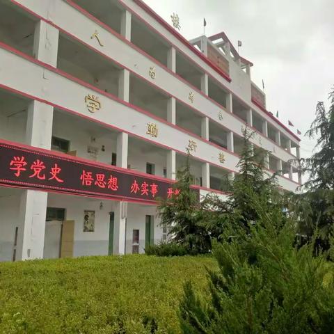 【党史学习教育】学史力行 为民办实事——甘谷县安远镇安远小学开展预防电信网络诈骗宣传活动