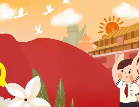 “讲述红色故事、传承红色精神”————暨思想品德教育社会辅导员六小宣讲课