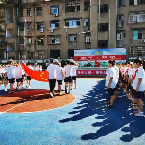 童年      梦想——上饶市第六小学2021～2022学年度第一学期开学典礼