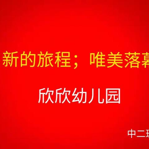 自己买糖吃的美篇