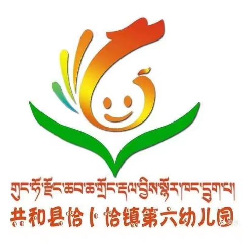 城北第六幼儿园《庆国庆，迎中秋》双节活动