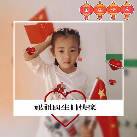 小小幼子心，浓浓中国情