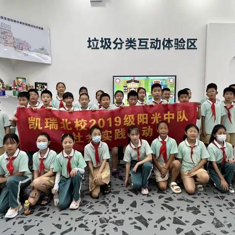 垃圾分类，从我做起