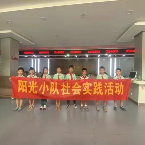 我是小小红领巾，社区文明我代言