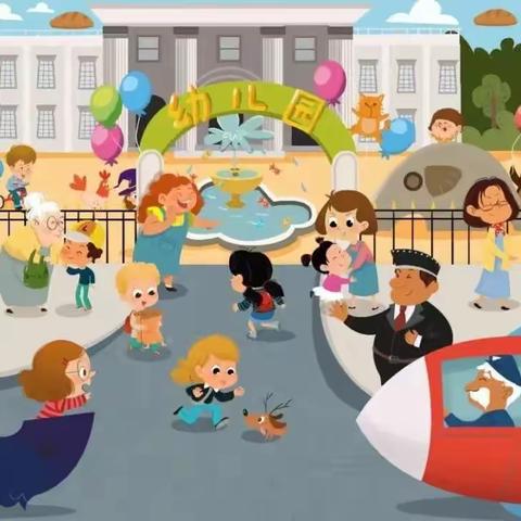 【温馨提示】潘市镇上街幼儿园温馨提示：假期余额不足，做好幼儿“收心计划”，帮助孩子快乐返园！